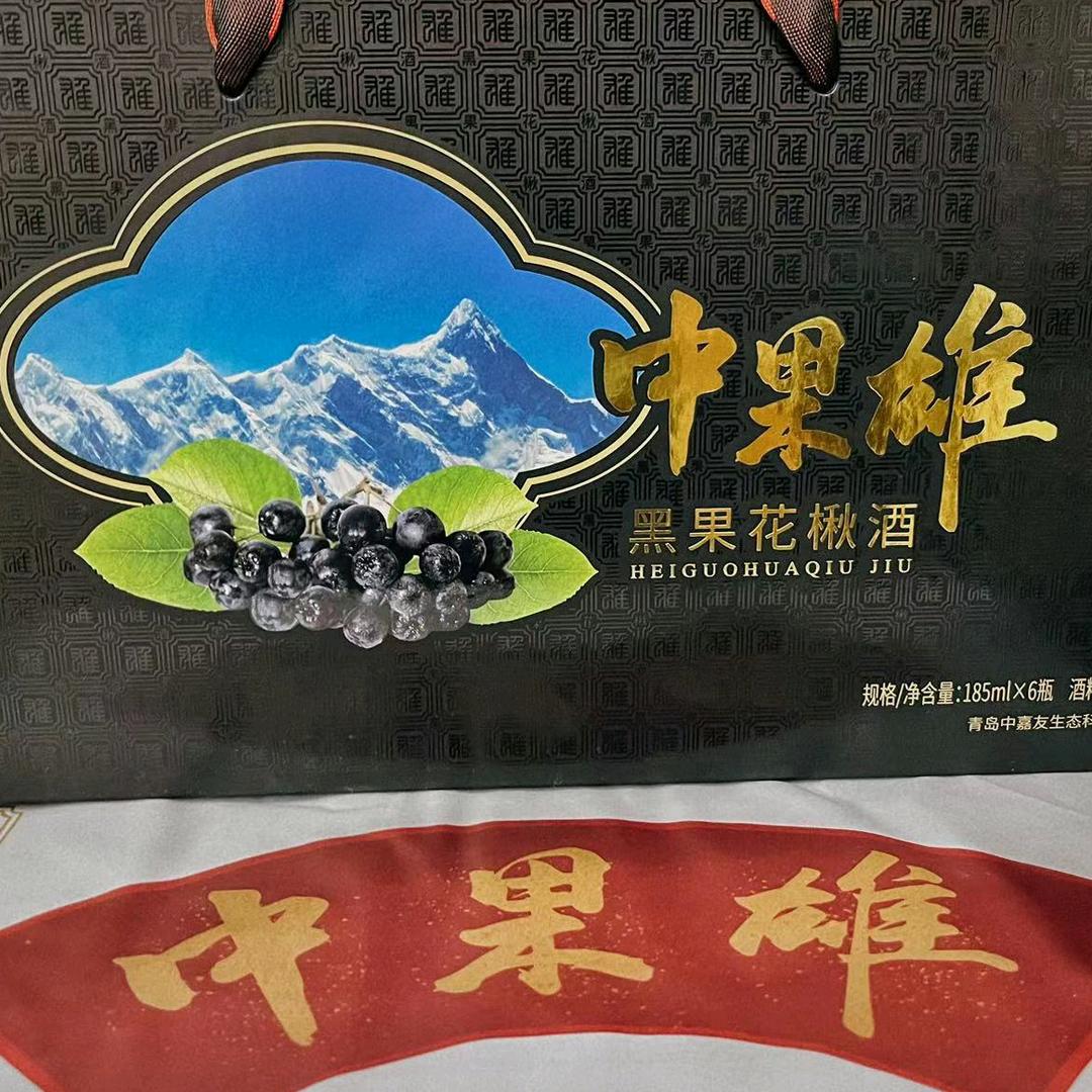 青岛中嘉友生态科技有限公司