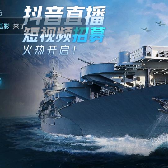 核武宇宙