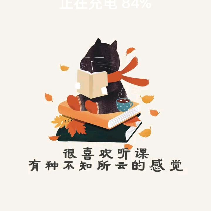 旭日东升