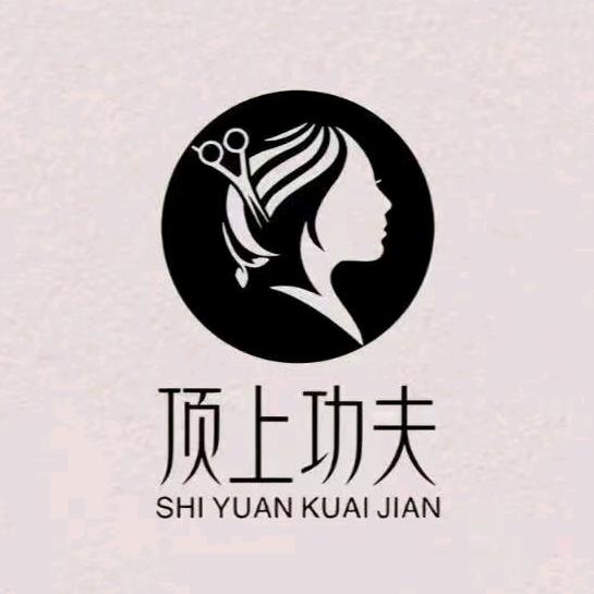 柚子美发工作室官方号