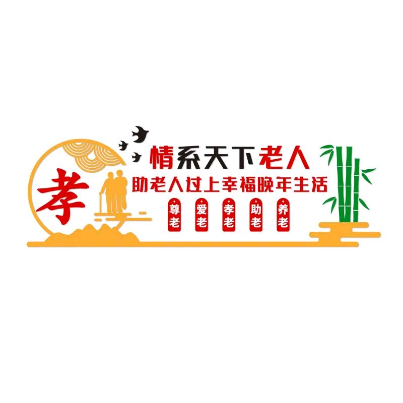 利辛县纪王场乡灰菜郢村仁爱养老公寓