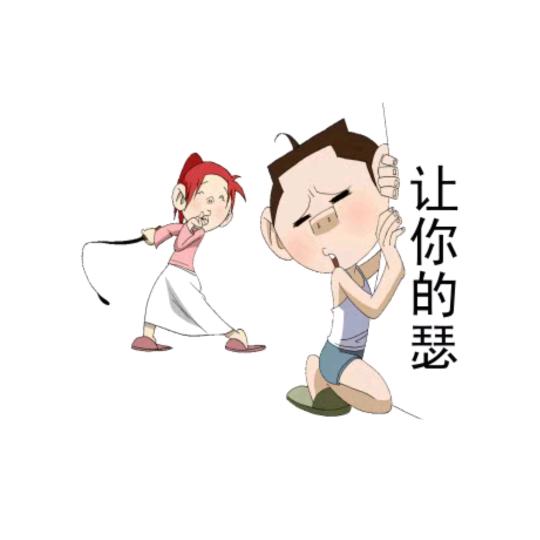 单身狗已成魔