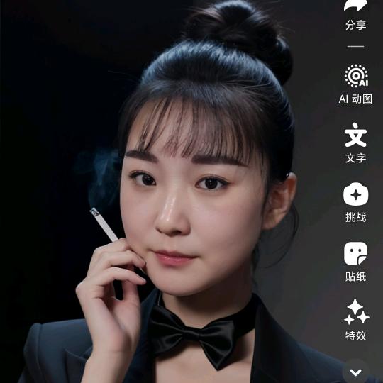 秦姐