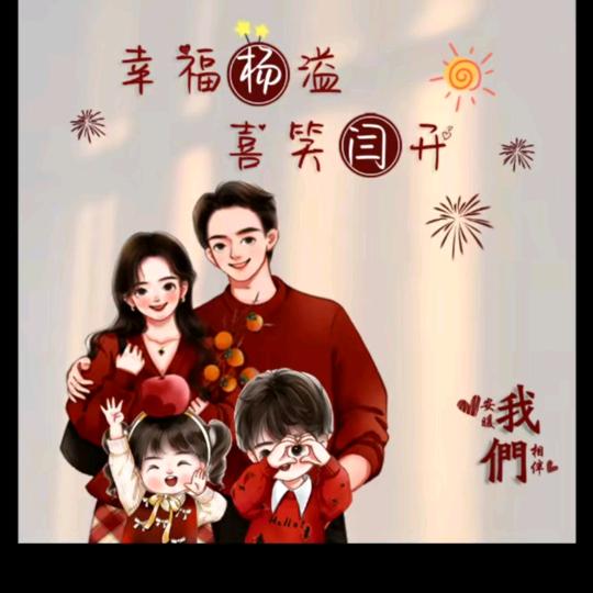 多糖少言