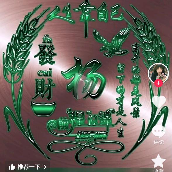 💞ঞ᭄无爱໊一໊身轻💑
