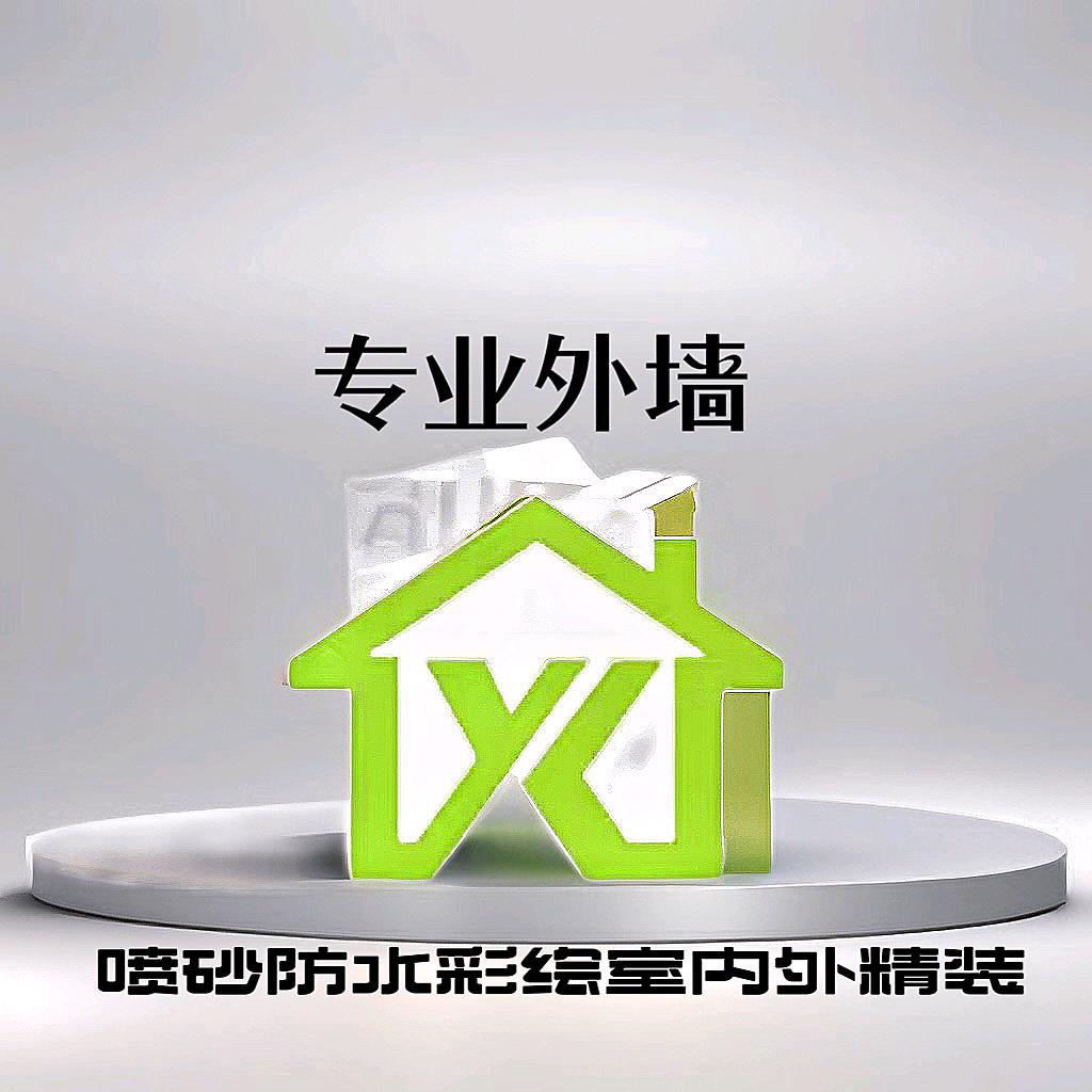 萧县萧诚装饰