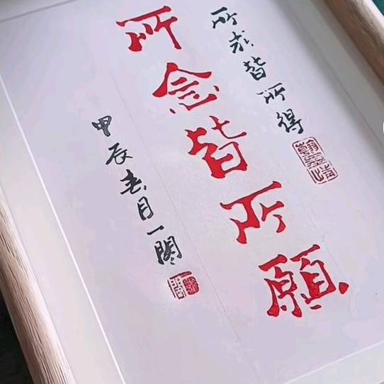 登临山巅，又见山外山