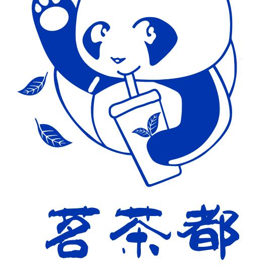 灵山县茗茶都奶茶店