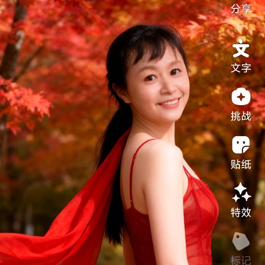 如意，如果