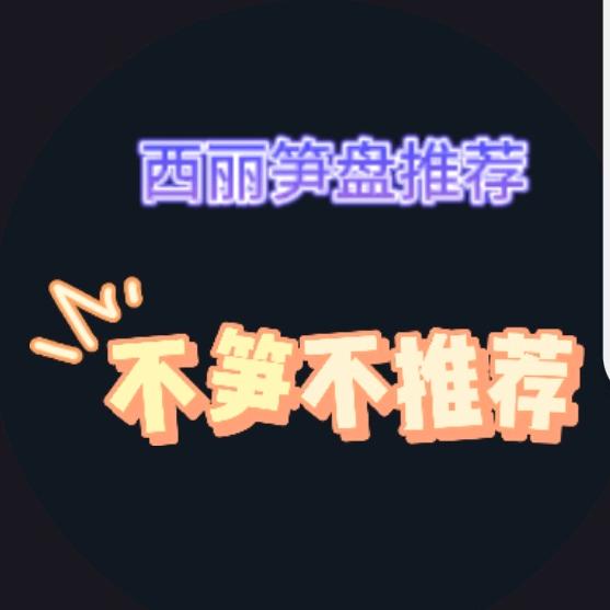 刚需直线