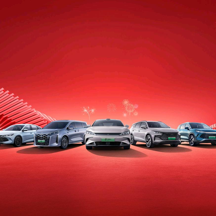 突泉县众杰通汽车销售有限公司