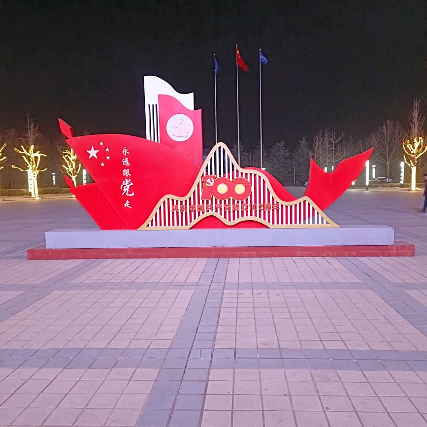 一生平安