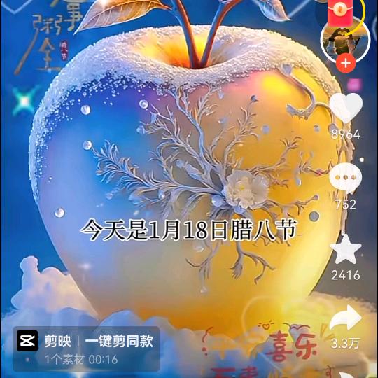 我是一个小野猪