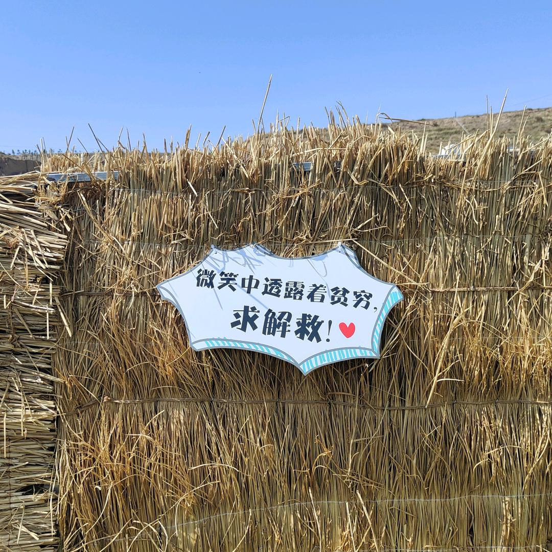 榆中恒微六中坡总店15号