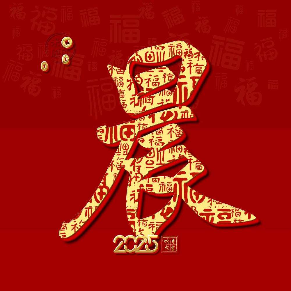 晨晨