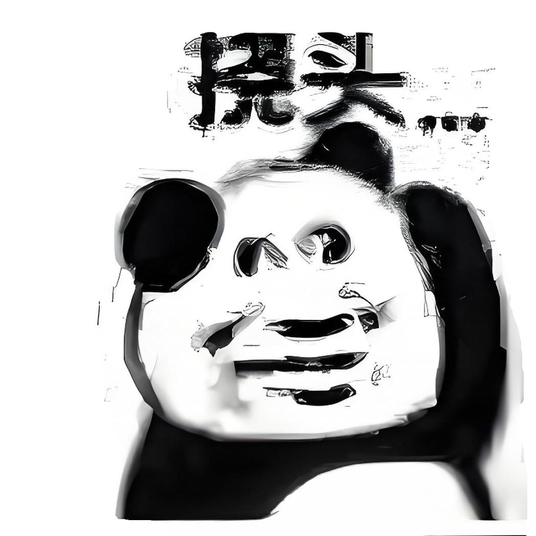 福生无量