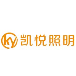 中山古镇凯悦灯饰批发