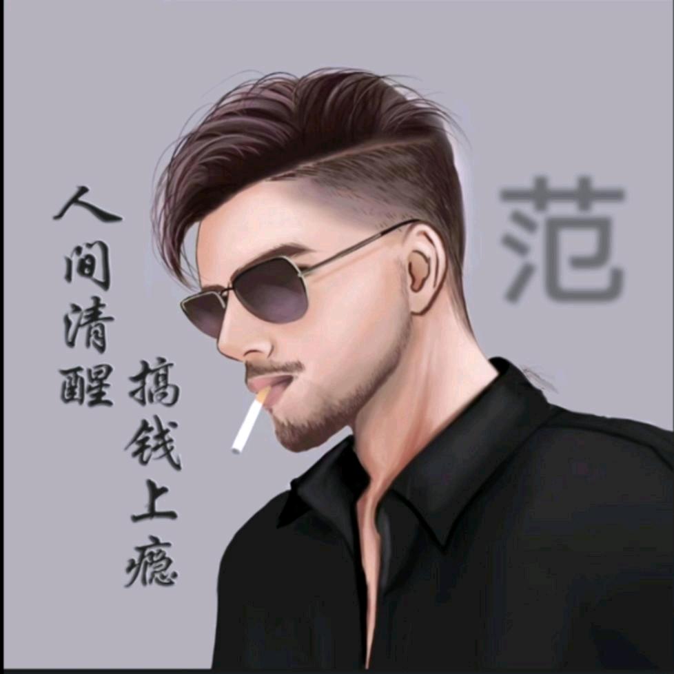 এএ᭄ꦿ꯭ꫛ範꧔ꦿএ᭄💕