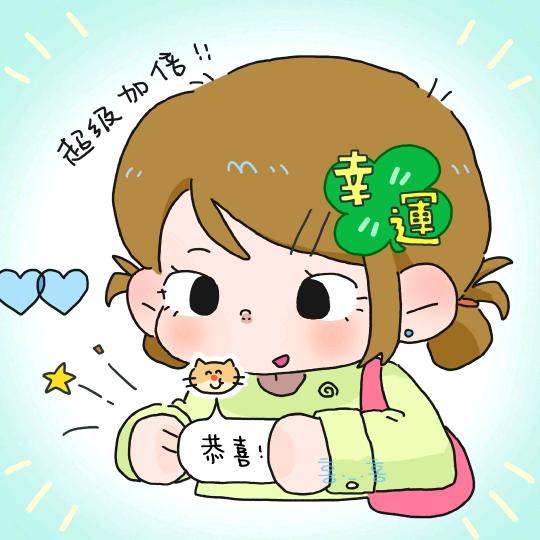 我不叫咪咪（健康平安版）