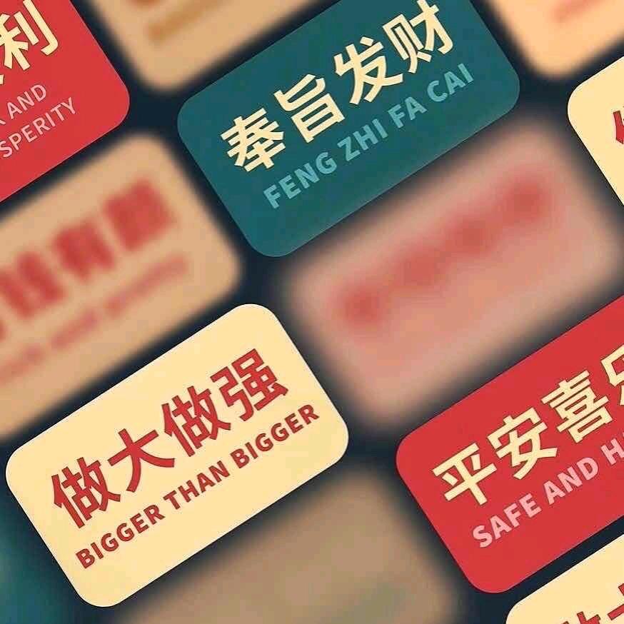 小奇奇（风雨相伴，山水相依）