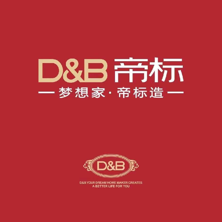 昆明卖家具的维V姐