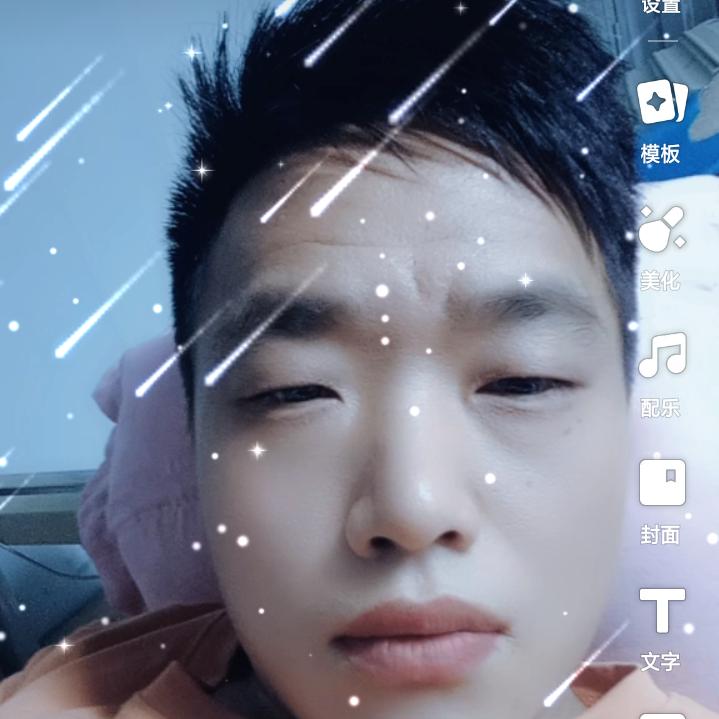 孤独的飞客一直单身没有对象