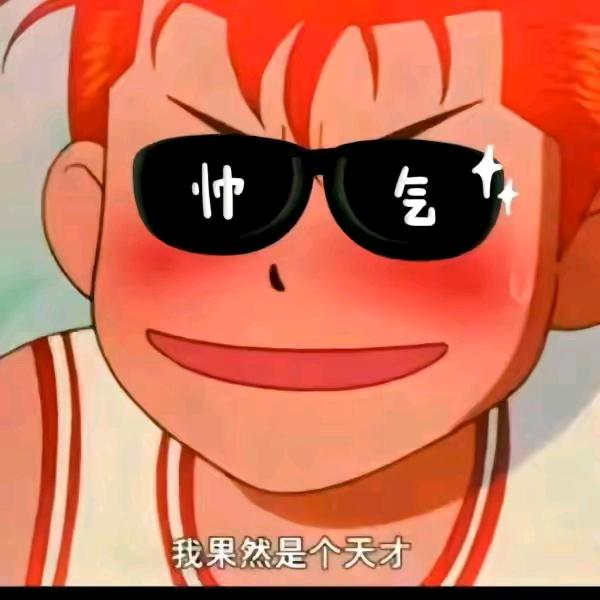 嶵
