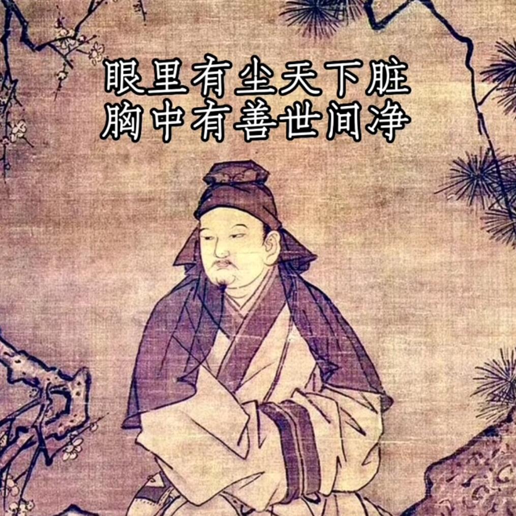 人利众生必自成