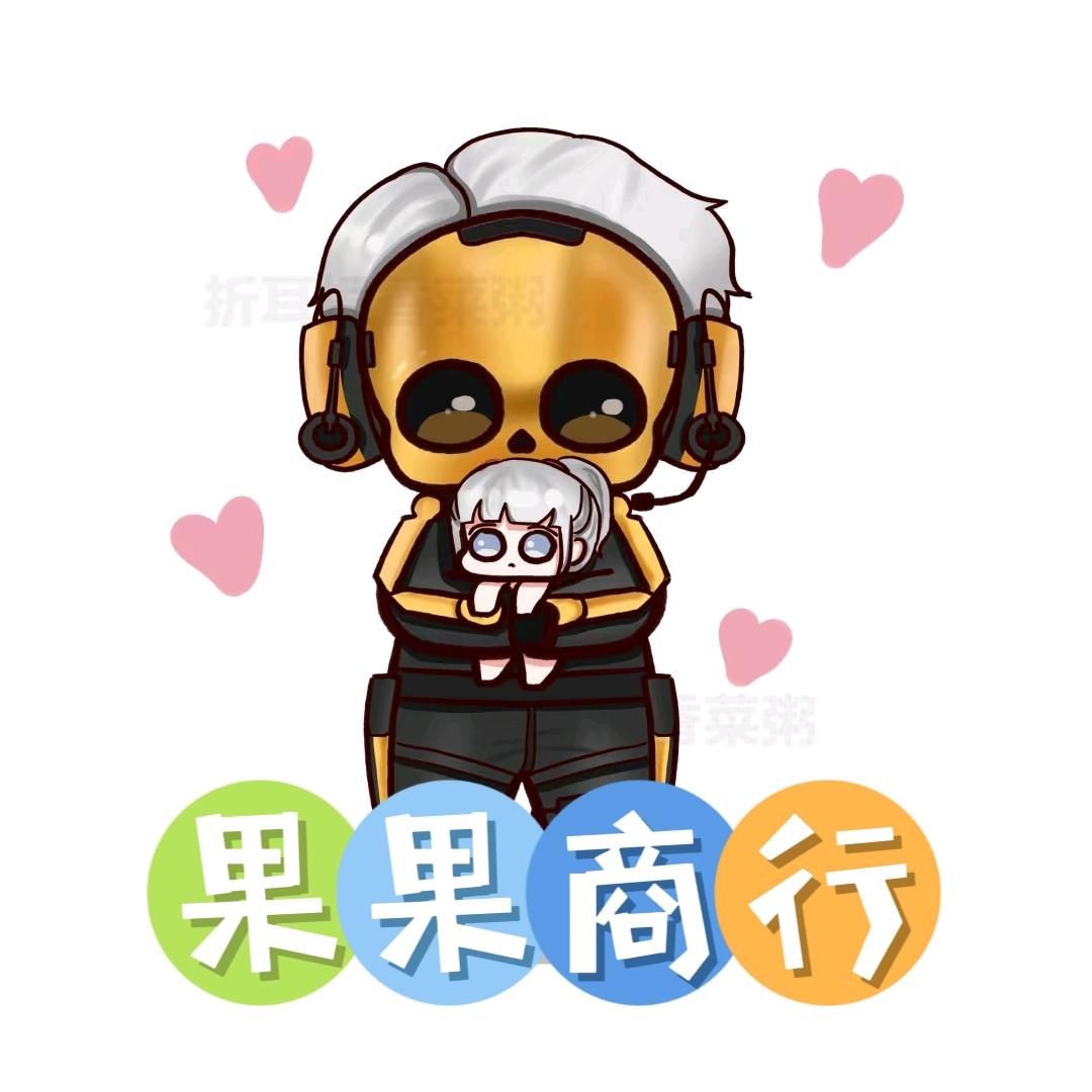 果果商行回收哈夫币