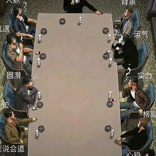 人一定要靠自己，