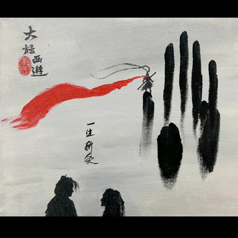 天清地宁