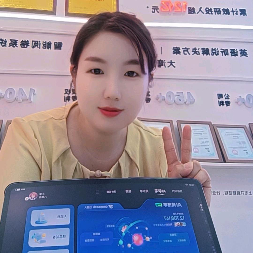 赵瑞瑞
