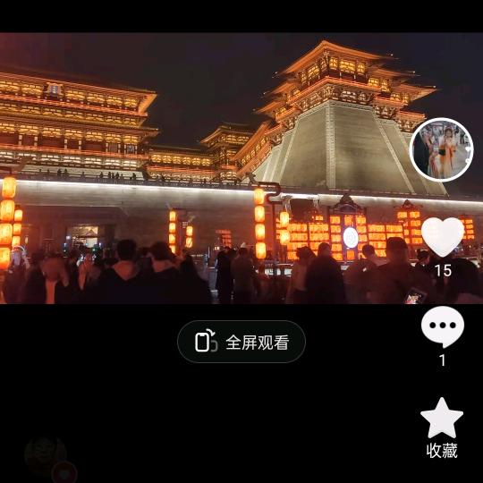 岁月静好