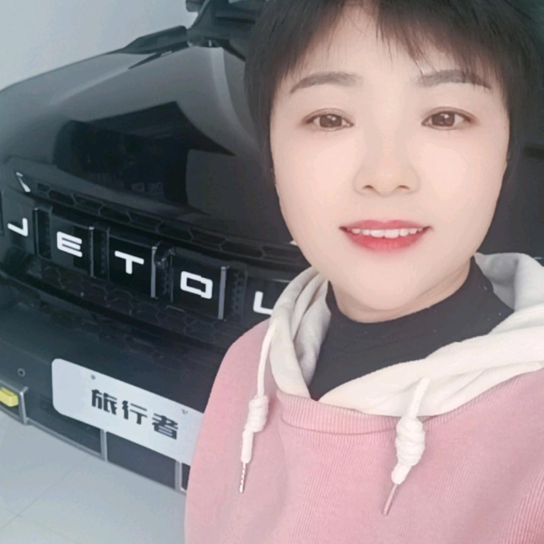 高安奇瑞捷途💖阿娇💖