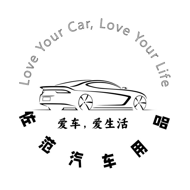 佐范