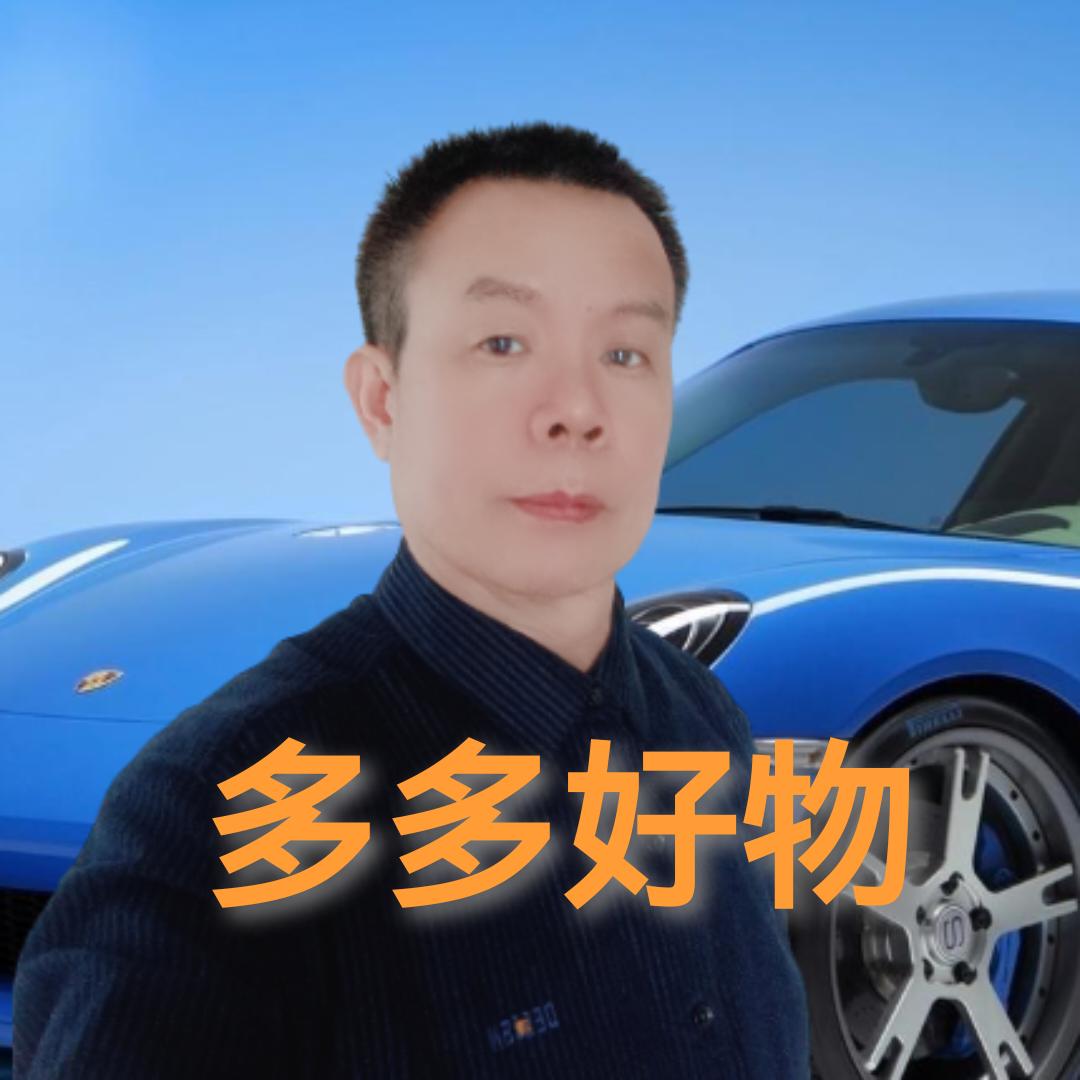 多多🍒好物