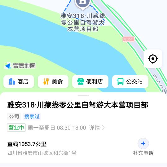 余生不为他人