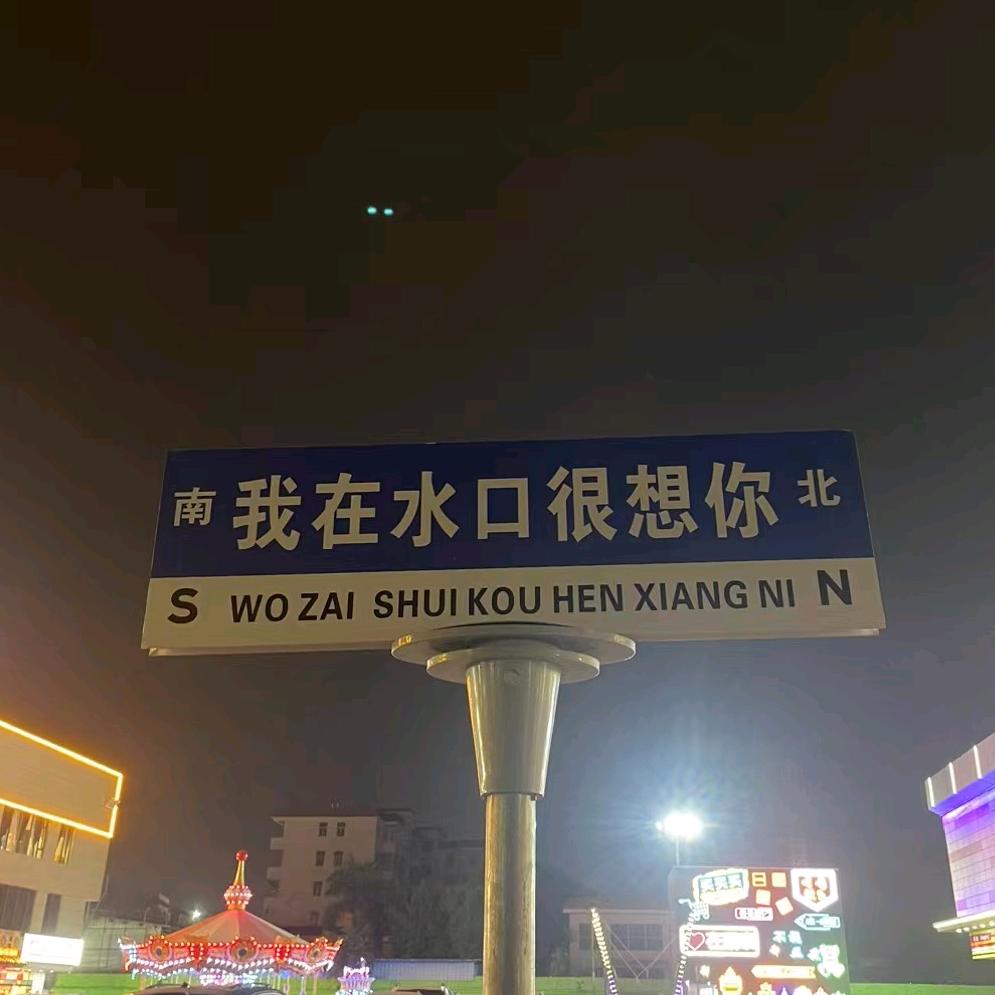 苦瓜就不苦的呀