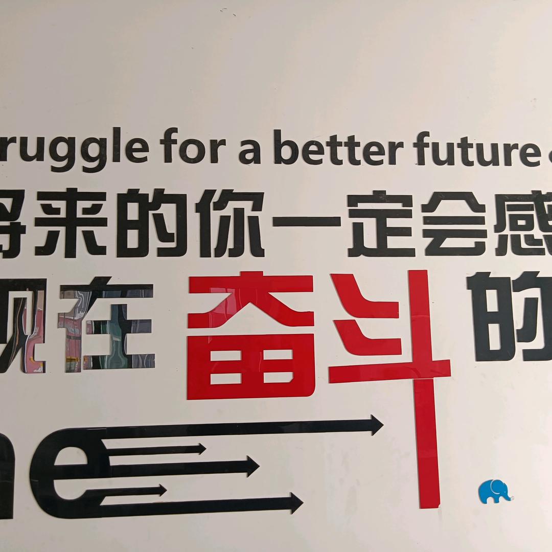 伴世微暖