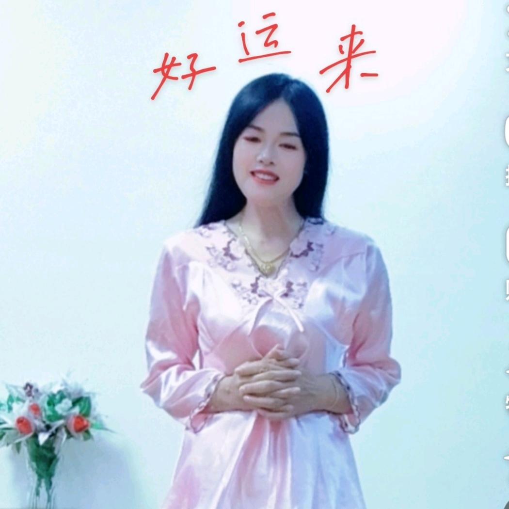 爱的感觉