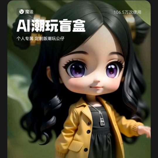 慢步人生