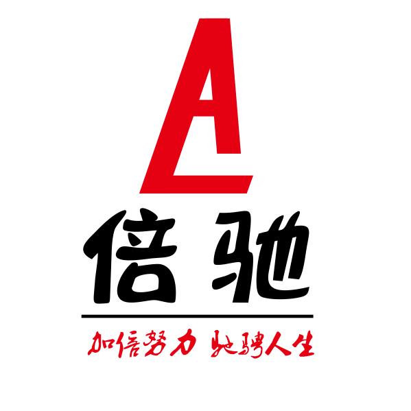 努力就好！邓州市三驰鞋业