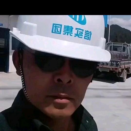 新建