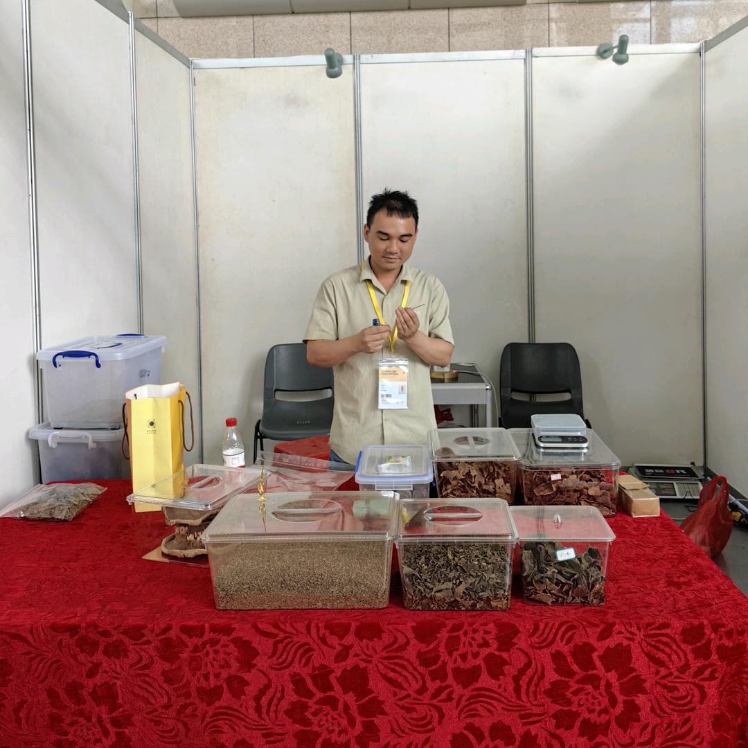 海南锦香坊沉香