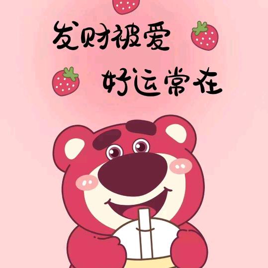 小浩浩