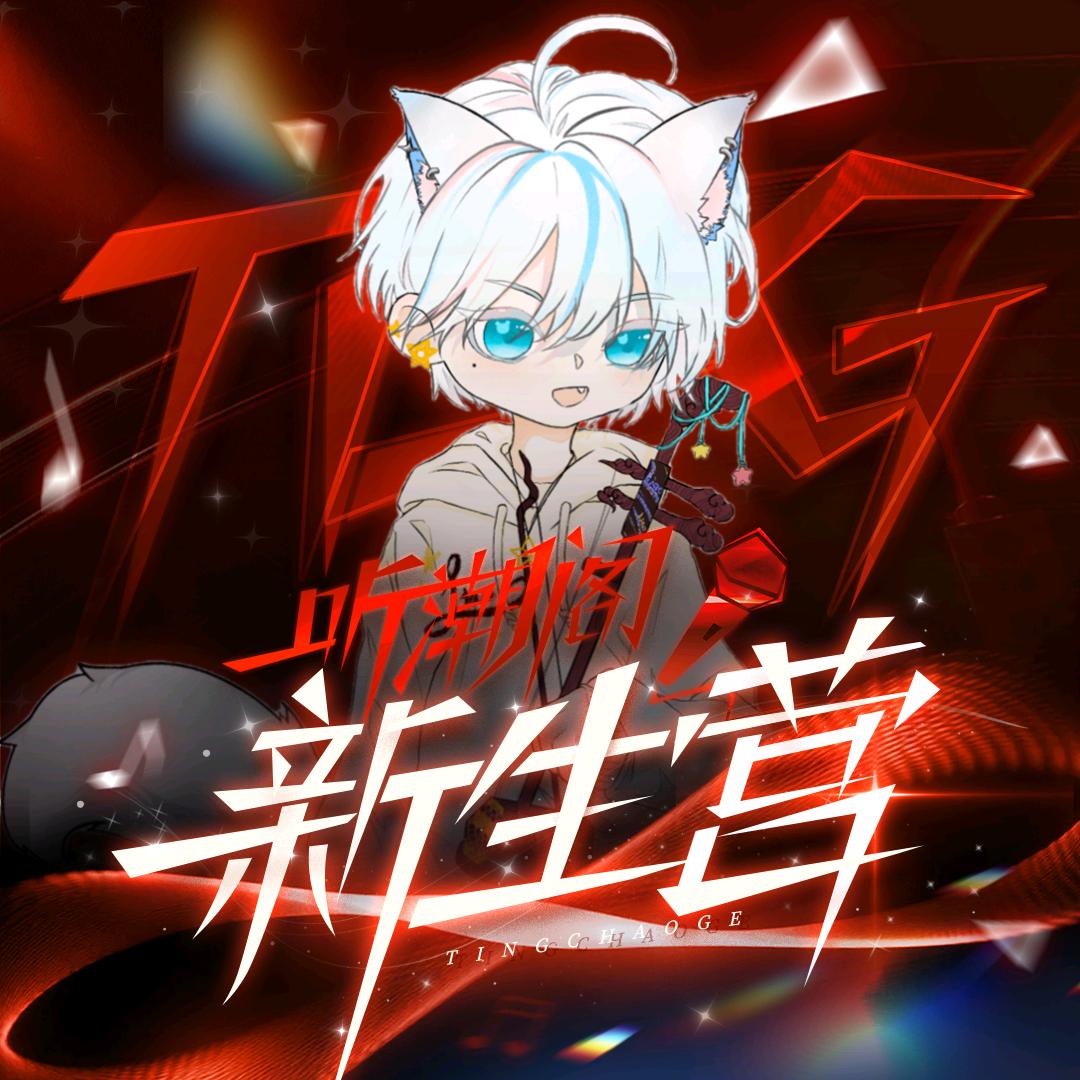 𝑇.了了𝓵𝓲𝓪𝓸⁺₊