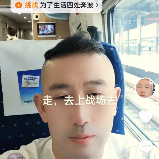 普鑫智能锁六盘水销售安装，李师