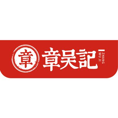 章吴记食品旗舰店