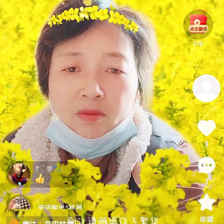 开❤️每一天