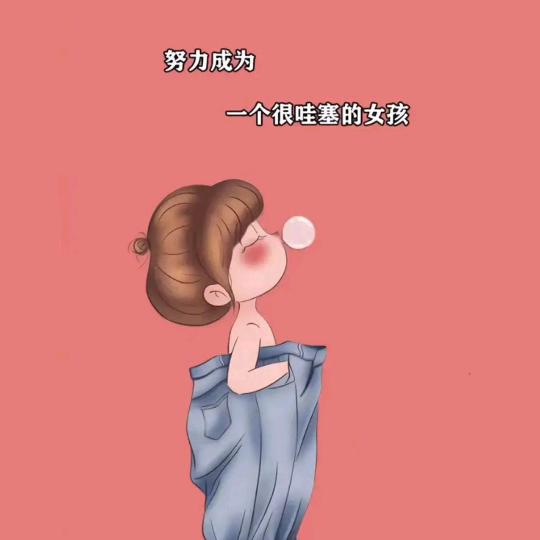 梦里花